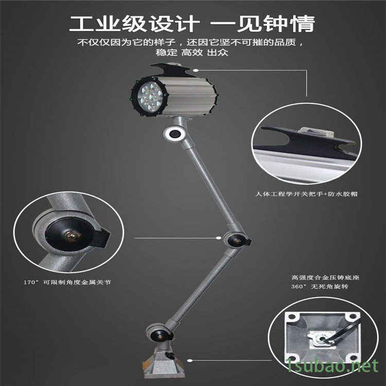 数控车床长短臂灯 昊旭机床工作灯 220v荧光灯  防水LED机床工作灯 防爆机床灯图2