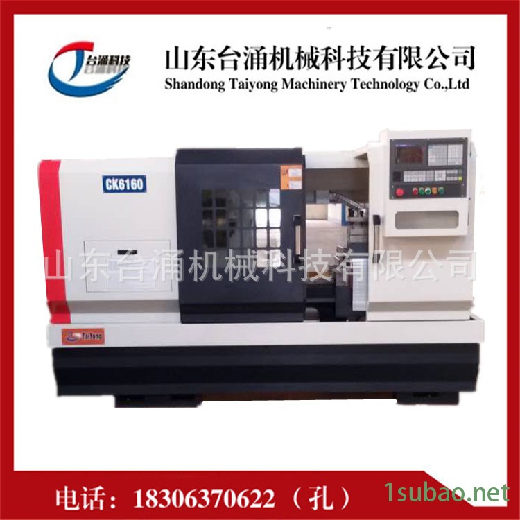 厂家直销管螺纹CK6160数控车床  可选130mm孔径 无极调速数控车床图3