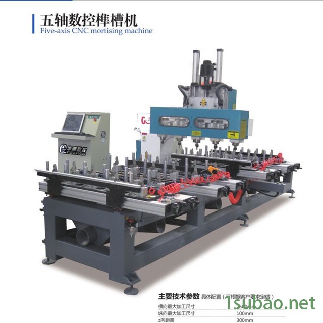 华洲 数控自动铣槽机 数控榫槽机 木工打眼机 运行平稳不用技术工图4