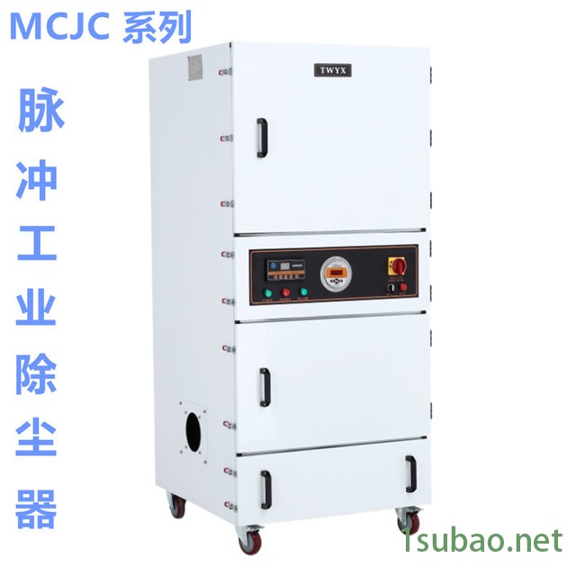 抛光打磨粉尘收集 表面抛光除锈打磨脉冲反吹工业吸尘器 磨床用吸尘器图2