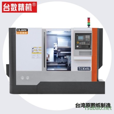 臺正炮塔銑 數控車床  TCK-45L 自動數控車床 人性化 臥式數控車床型號