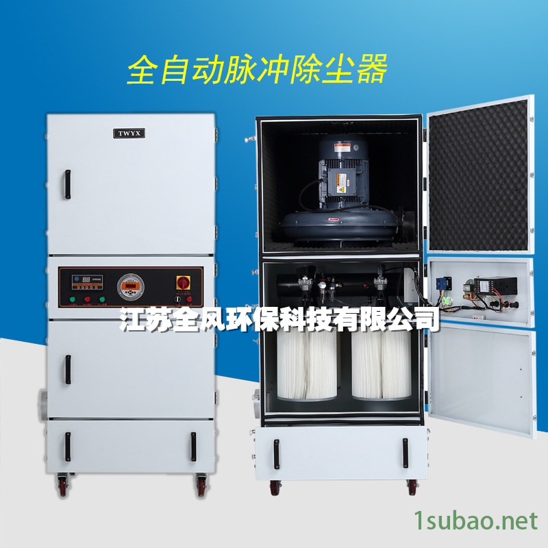直销磨床喷吹集尘器，MCJC-5500集尘机实力厂家图5