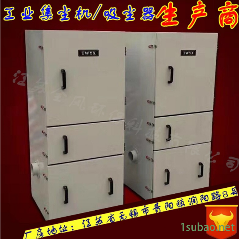 直销磨床喷吹集尘器，MCJC-5500集尘机实力厂家图4