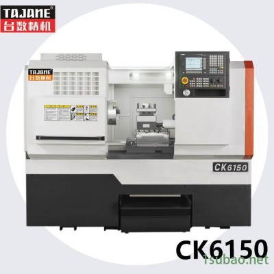 臺正炮塔銑 數(shù)控車床 CK6150 數(shù)控車床加工  臺灣原圖紙 臥式數(shù)控車床
