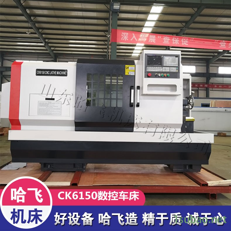 厂家现货出售  CK6150数控车床 经济型硬轨数控车床 CK6150可定制数控车 cnc图2