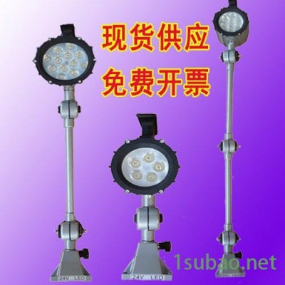 LED50B系列工作灯 长臂机床工作灯 220V 110V LED机床工作灯24V36V110V220V 数控车床照明灯