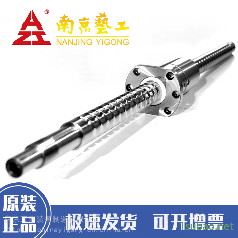 南京工艺丝杠大型重载丝杠数控车床通用丝杠图3