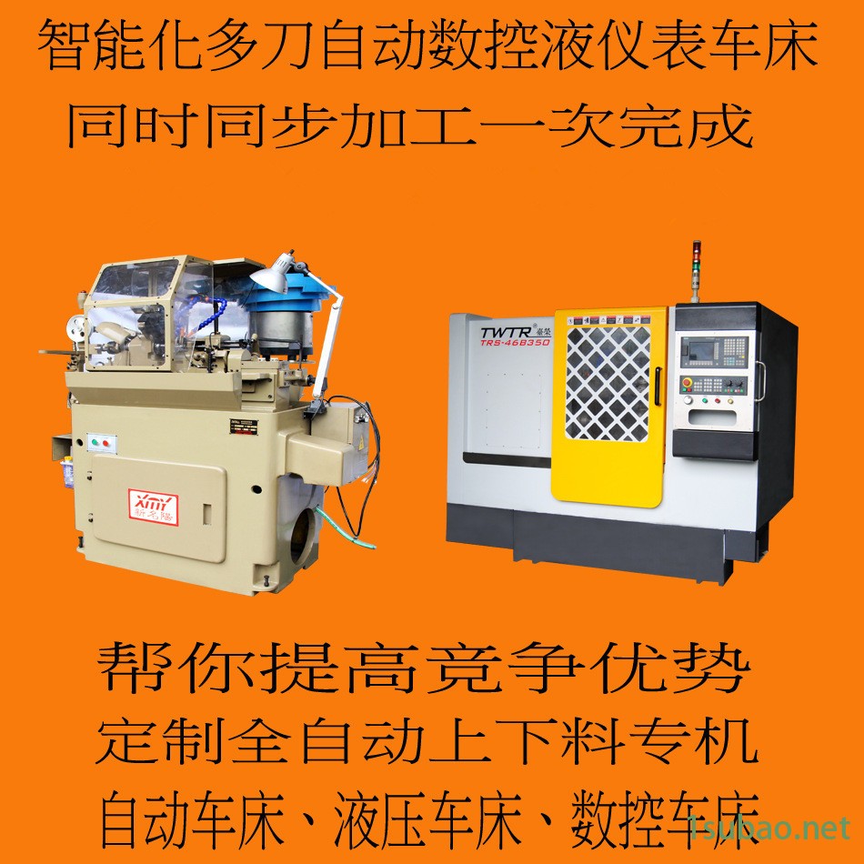 台荣TM0642油压送料机厂家  数控车床+ 液压自动车床配套输送机价格图5