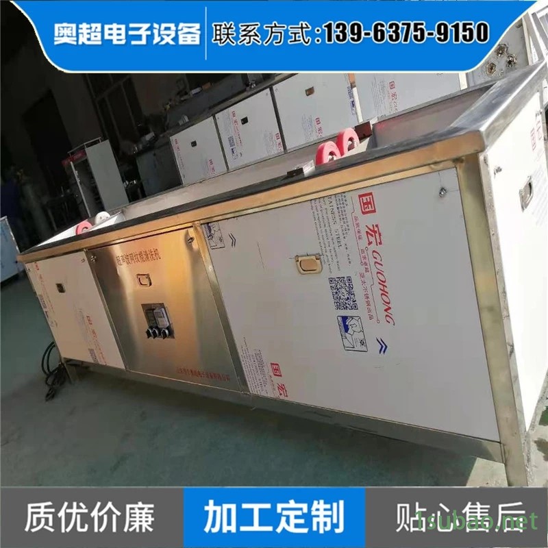 JA-240W小型超声波清洗机 实验室台式一体式数控 超声波清洗器厂家型号报价图2