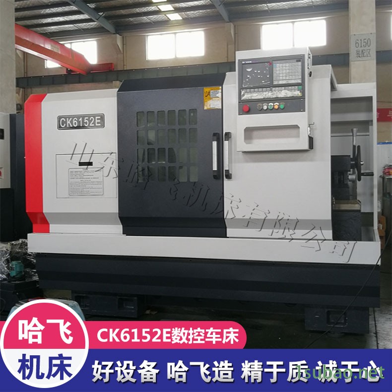 厂家供应 平床身硬轨数控车床 卧式数控车床 CK6152E数控车床 现货  ck6152e图2