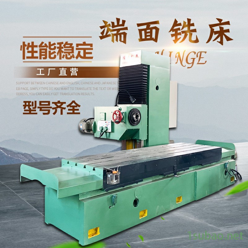 新型数控小型数显端面铣床 升降单柱铣床 单面铣厂家耀满机械图2