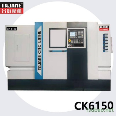 臺正炮塔銑 數控車床  CK6150 全自動數控車床 6150數控車床 平價配件