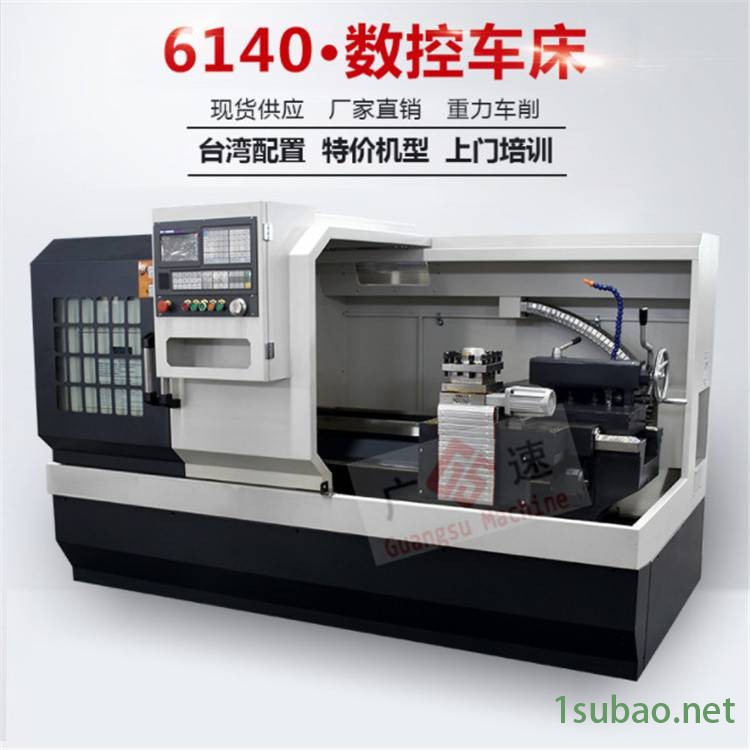 数控机床沈阳数控车床CK6140导轨宽400数控车床6140数控车床图2