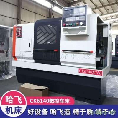 厂家直销  CK6140数控车床平床身 CK6140数控车床 经济型数控机床现货 cnc