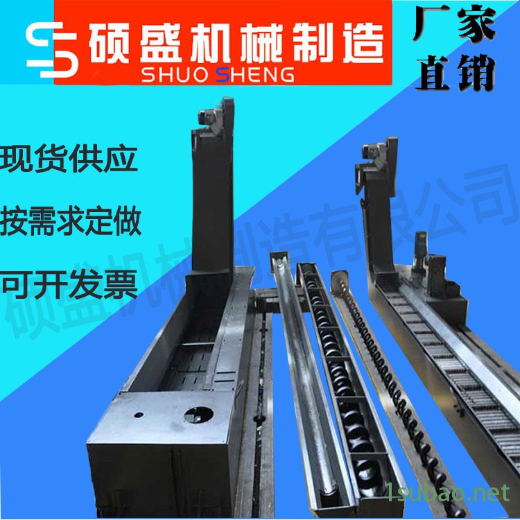 海南  链板式排屑机  刮板式排屑机  废料链板输送机  数控机床排屑机  废料车床排屑机图2