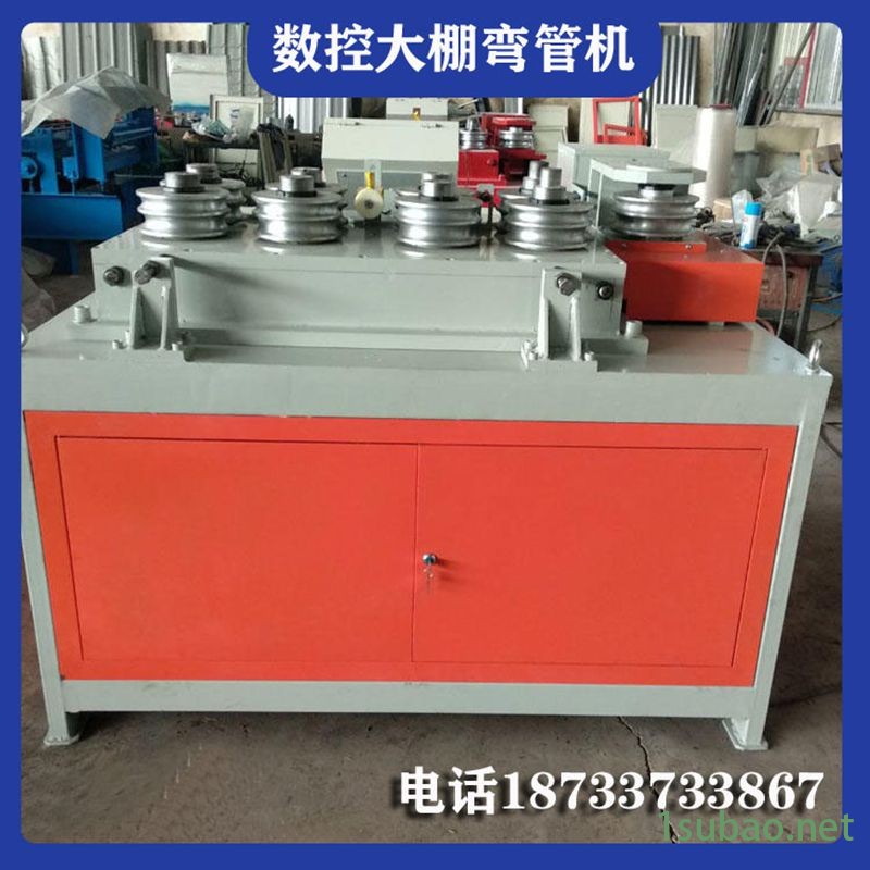 鼎诚供应蔬菜大棚弯管机 数控九轮大棚骨架折弯机 全自动大棚设备图2
