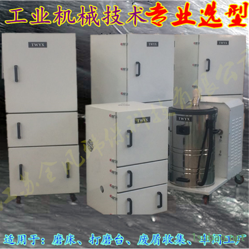 供应磨床喷吹集尘器，工业磨床脉冲集尘器经销店图2