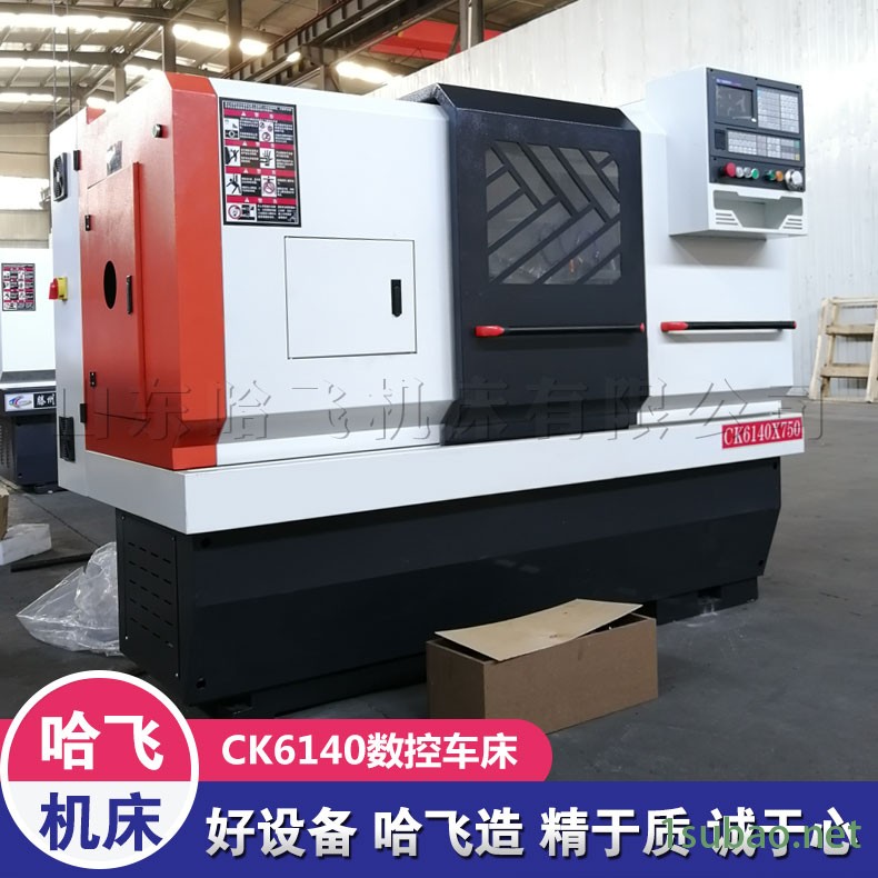 厂家直销 数控车床CK6140数控车床 平床身数控车 CK6140数控机床cnc图2