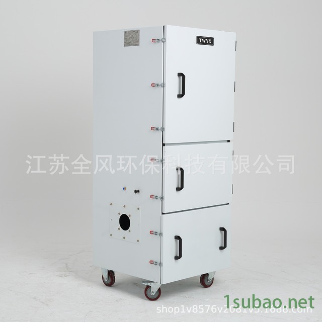 全风Twyx JC-4000工业布袋除尘集尘器 柜式磨床抛光旋风集尘器图5