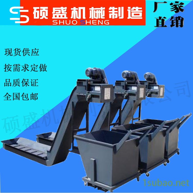 北京刮板式排屑机  磁性排屑机  机床防护罩  集中排屑机  数控机床排屑机   输送机图2