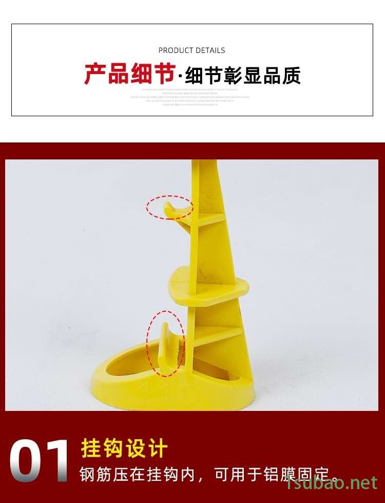 铝模木模专用 楼板厚度控制器  碧之源 厂家直销 价格优惠图2