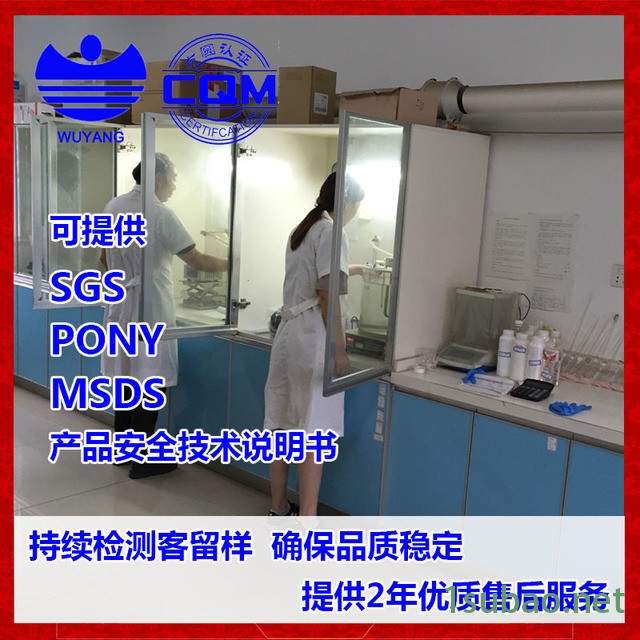 五洋  现货供应正十四烷烃C14  工业级润滑油安全环保 正构烷烃c14图2