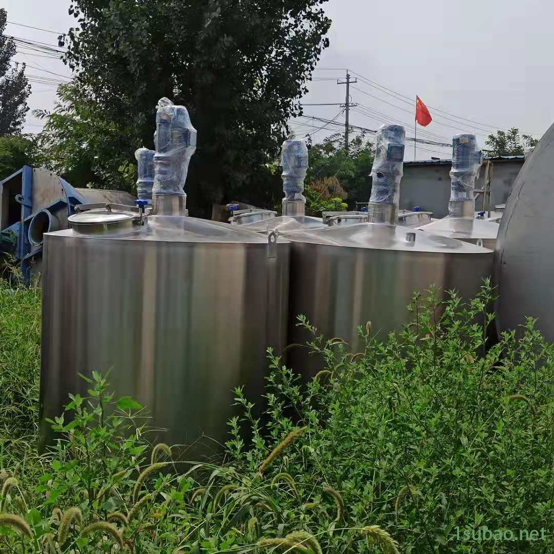 10吨白酒搅拌罐 50吨润滑油搅拌罐 宝元机械 常年供应图5