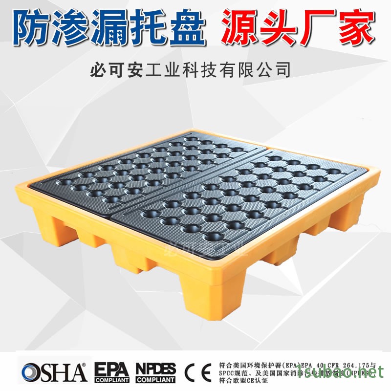 润滑油接油托盘 BECOAN汽油桶接油盘 聚乙烯接油盘批发图2