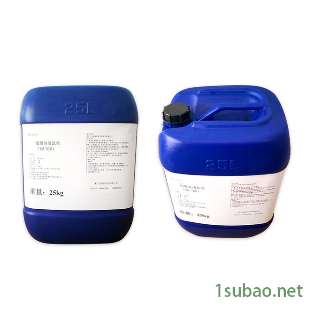 金通宏 铝模模具清洗剂 铝模光亮清洗剂轮胎模具清洗剂XM-328铝模清洗剂免费提供样品图5