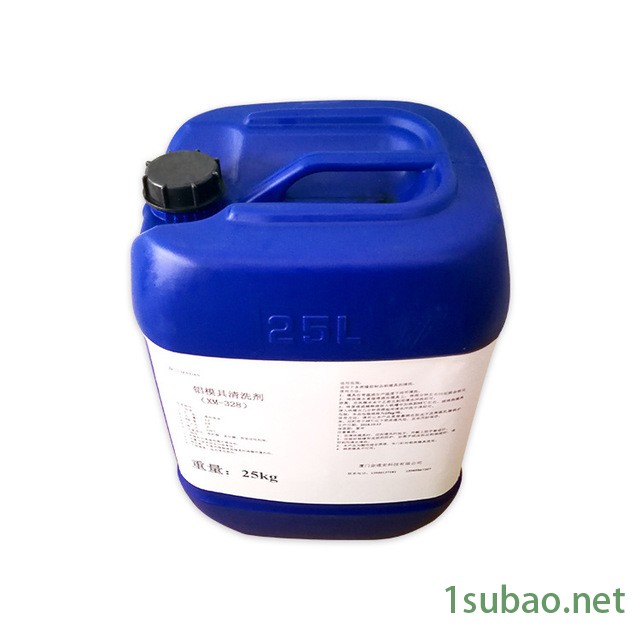 金通宏 铝模模具清洗剂 铝模光亮清洗剂轮胎模具清洗剂XM-328铝模清洗剂免费提供样品图3