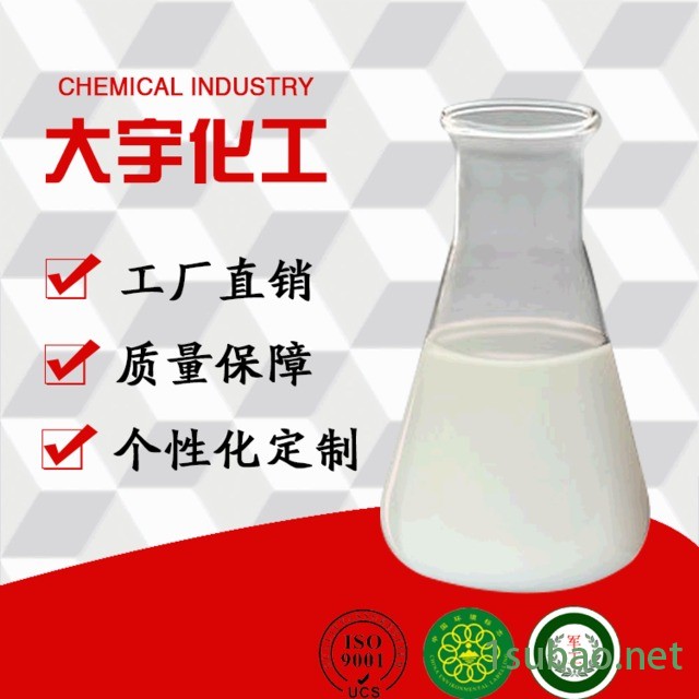 大宇SDA43水性脱模剂建筑脱模剂混凝土桥梁隧道预制板水泥管铝模木模板可兑水环保厂家直销图4