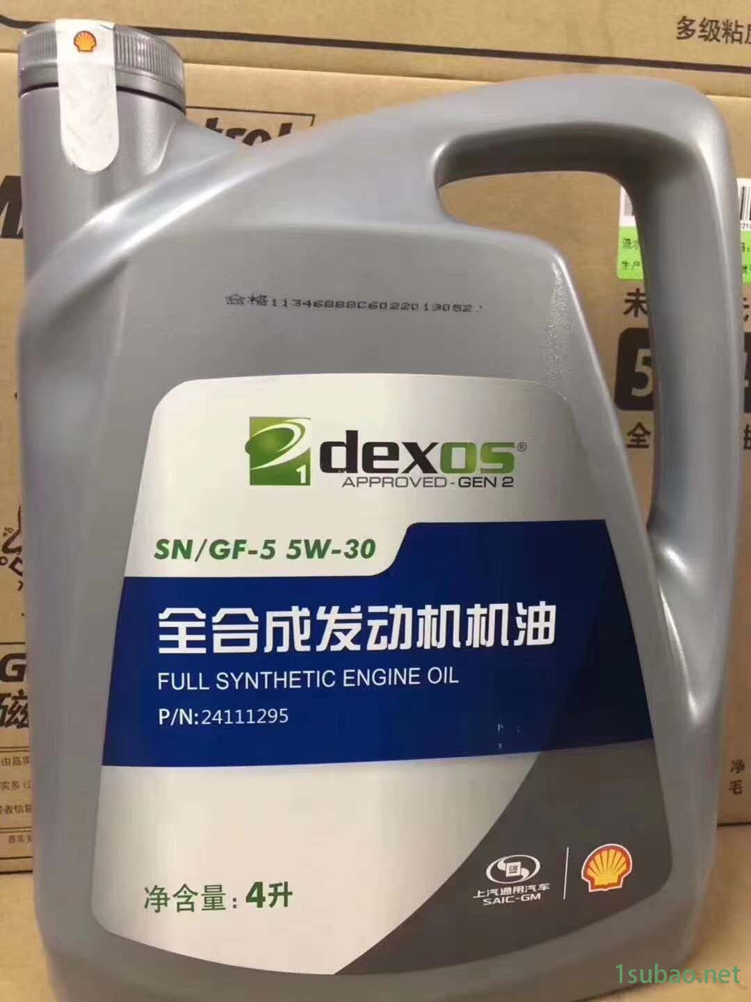 适配奇瑞A515/E3/E5风云2旗云2 3瑞虎7 8瑞虎3X 5X机油 奇瑞润滑油图2