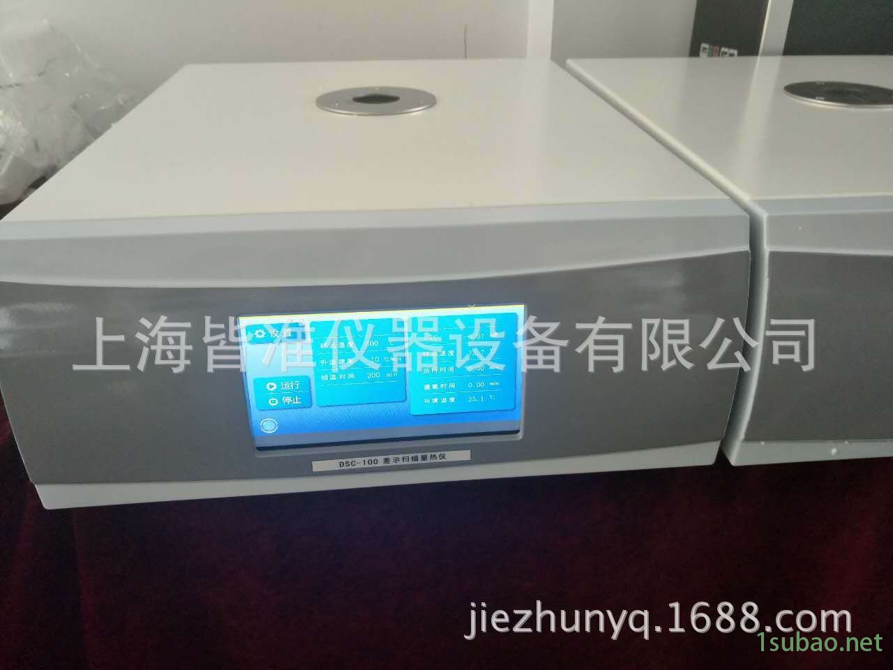 有机化合物熔点测定仪方法 润滑油氧化诱导期测定仪 扫描量热仪图2