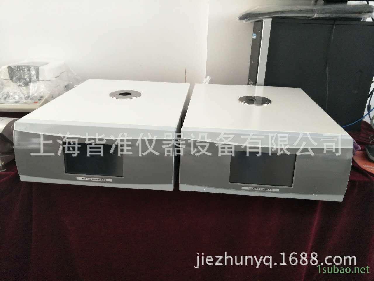 有机化合物熔点测定仪方法 润滑油氧化诱导期测定仪 扫描量热仪图3