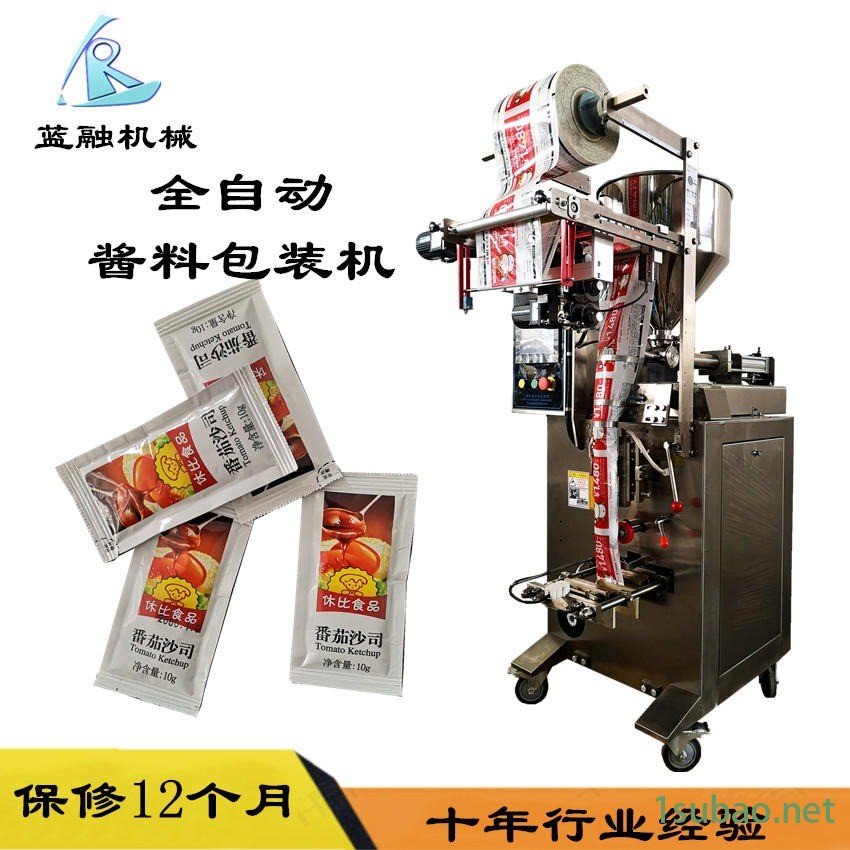 全自动洗发水 润滑油 沐浴露包装机  三边封辣椒酱 花椒油 黑胡椒酱定量包装机图2