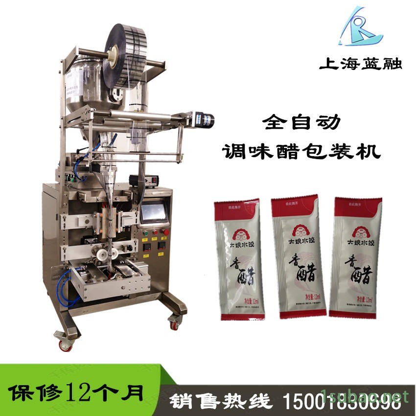 全自动洗发水 润滑油 沐浴露包装机  三边封辣椒酱 花椒油 黑胡椒酱定量包装机图5
