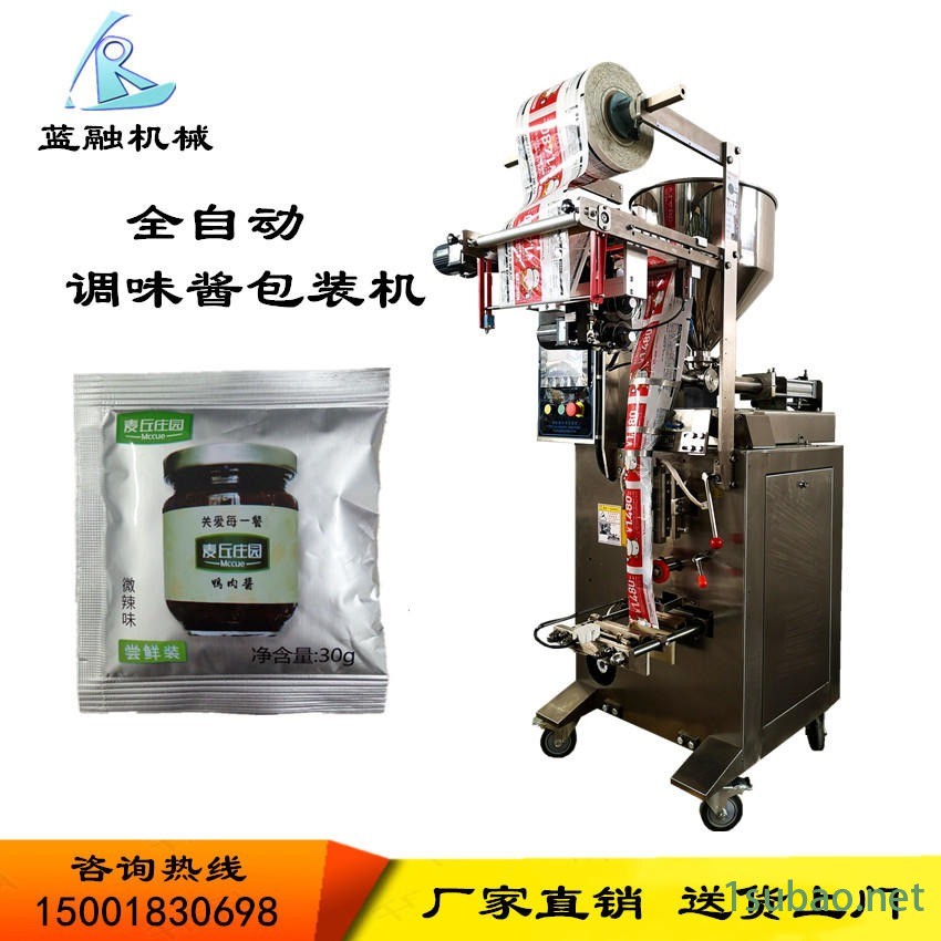 全自动洗发水 润滑油 沐浴露包装机  三边封辣椒酱 花椒油 黑胡椒酱定量包装机图6