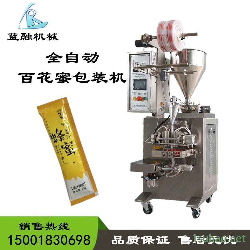 全自动洗发水 润滑油 沐浴露包装机  三边封辣椒酱 花椒油 黑胡椒酱定量包装机图4