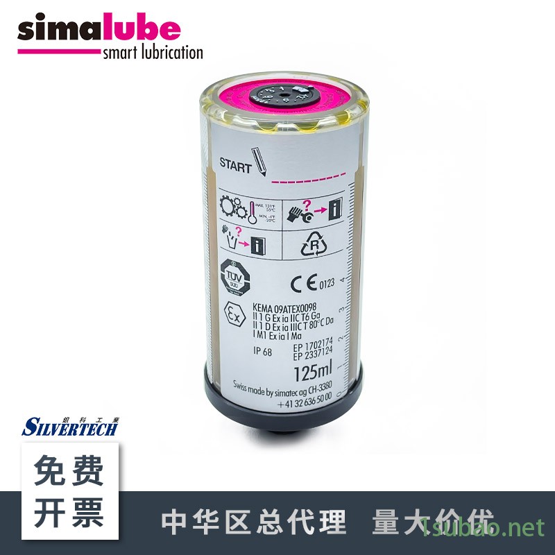 森玛simalube瑞士原产 齿轮链条润滑油 单点式小保姆自动注油器SL14-125ML图2