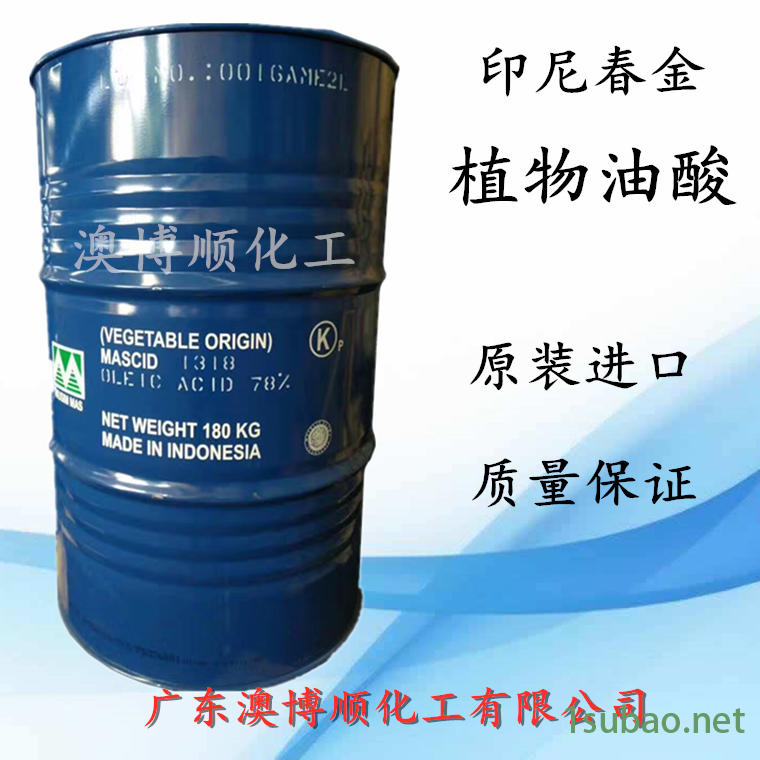 强势供应 印尼春金油酸 植物油酸8度 润滑油切削液图2