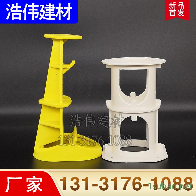 浩伟建材 板厚控制器 楼板厚度控制器 楼板控制器 止水节 塑料 混凝土 铝模 木模 防水 厂家直销图2