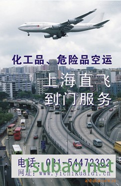 润滑油快递，木材防腐剂快递，上海易驰价格优惠时效快捷图10