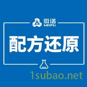 润滑油质量检测 润滑油倾点检测 润滑油品分析 润滑油检测 润滑油成分检测图2