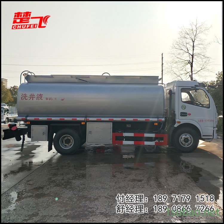 国五新款8吨洗井液车 10吨减水剂车 压裂液式润滑油专用车厂家图2