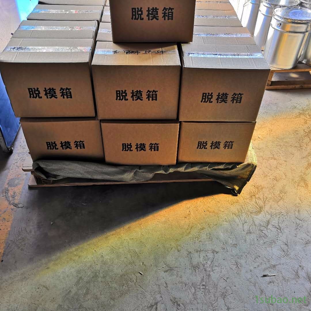 树脂砂木模铝模脱模剂图7