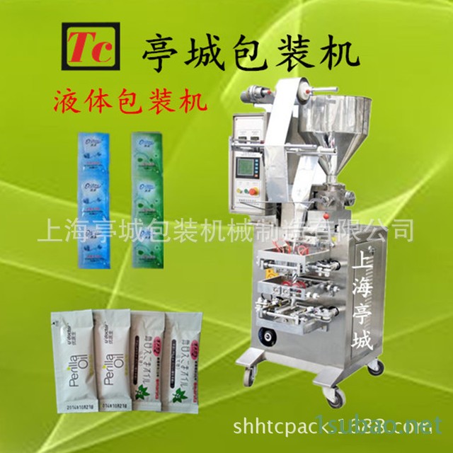 厂家直销 乳液 润滑油包装机 化妆品试用装高速液体酱体包装机图4