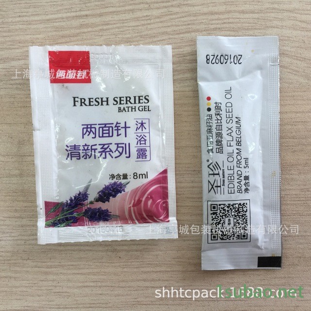 厂家直销 乳液 润滑油包装机 化妆品试用装高速液体酱体包装机图2
