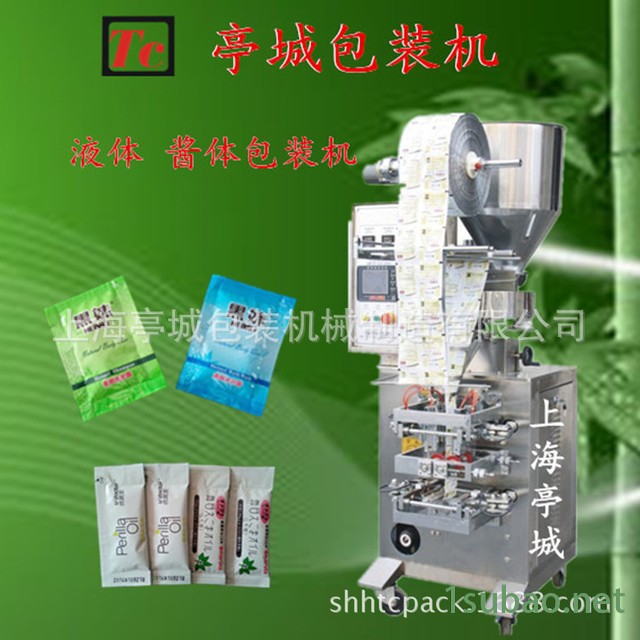 厂家直销 乳液 润滑油包装机 化妆品试用装高速液体酱体包装机图5