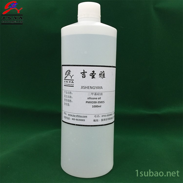 道康宁JSYA200-350CS二甲基硅油玩具电机润滑油绝缘润滑350cs二甲基硅油图2