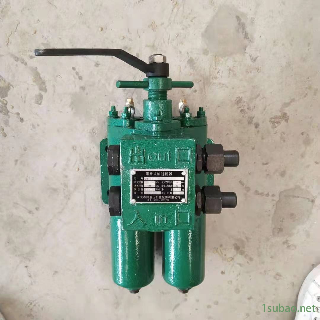 网片式过滤器 SPL双桶过滤器 润滑油滤油器图2